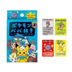 Babanuki Azul juego de cartas Pokémon - Old Maid para diversión en familia.