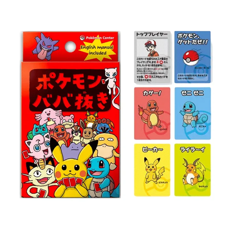 Babanuki Rojo juego de cartas Pokémon - Old Maid para diversión en familia.