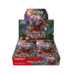 Caja de booster Crimzon Haze de cartas Pokémon - explora cartas misteriosas y poderosas que transforman tu estrategia y añaden un toque enigmático a tu colección.