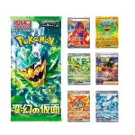 Mask of Change Packs de cartas Pokémon - colecciona cartas únicas y estratégicas que mejoran tu juego y ofrecen tácticas emocionantes.