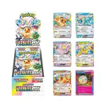 Caja de booster Terastal Festival EV de cartas Pokémon - incluye cartas exclusivas con formas Terastal que mejoran tu estrategia de juego y enriquecen tu colección.