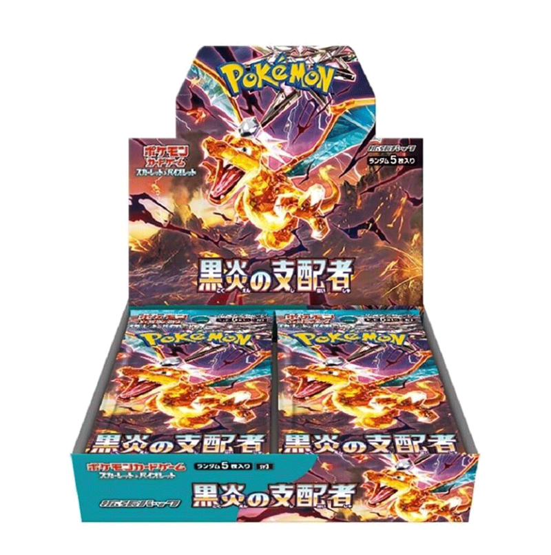 Ruler of Black Flame Box